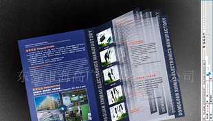 長春市格致廣告設(shè)計(jì)工作室 專業(yè)代理代辦與創(chuàng)意設(shè)計(jì)服務(wù)