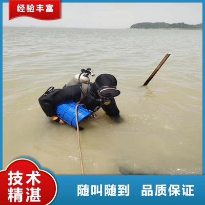 水下拆除與打撈服務(wù) 專業(yè)團(tuán)隊(duì)的全面技術(shù)支持